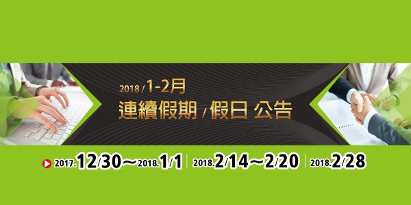 S-Conn Enterprise Co., Ltd.