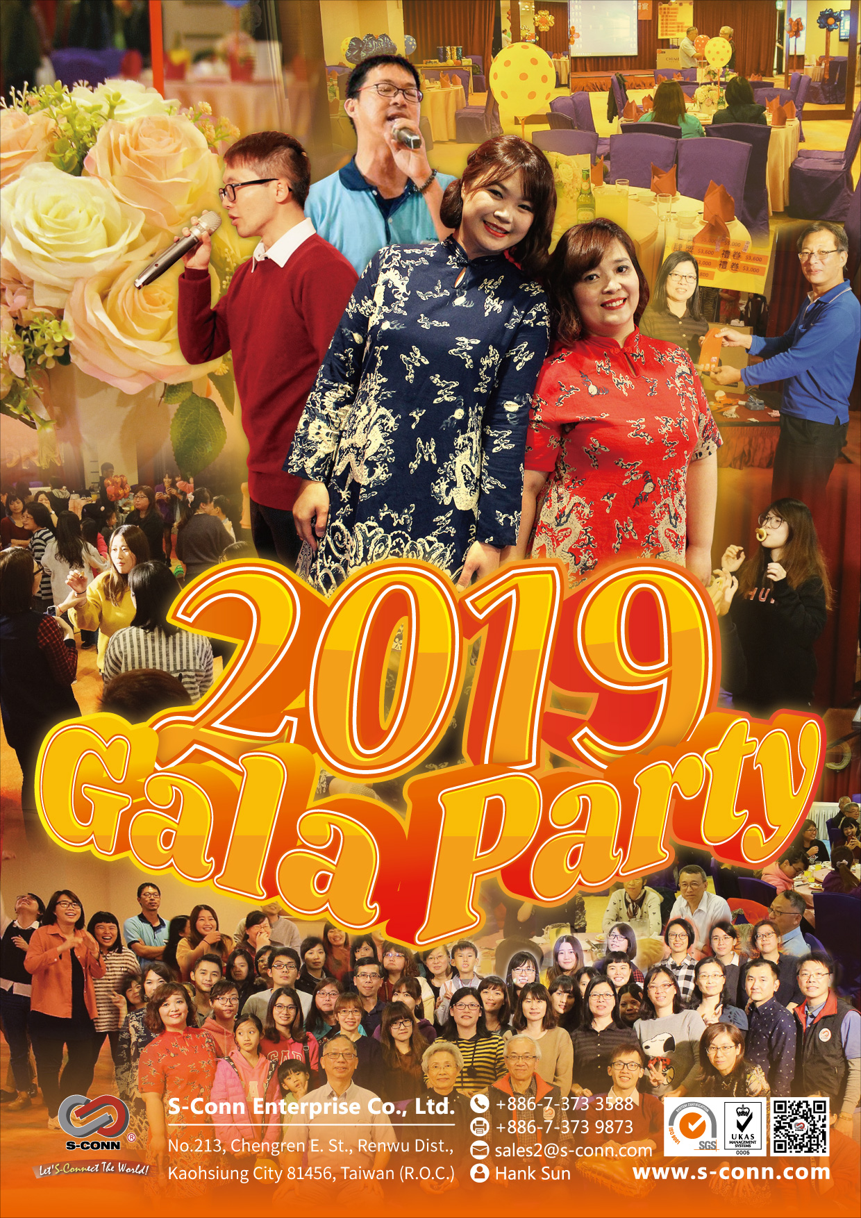 2019  Gala Party