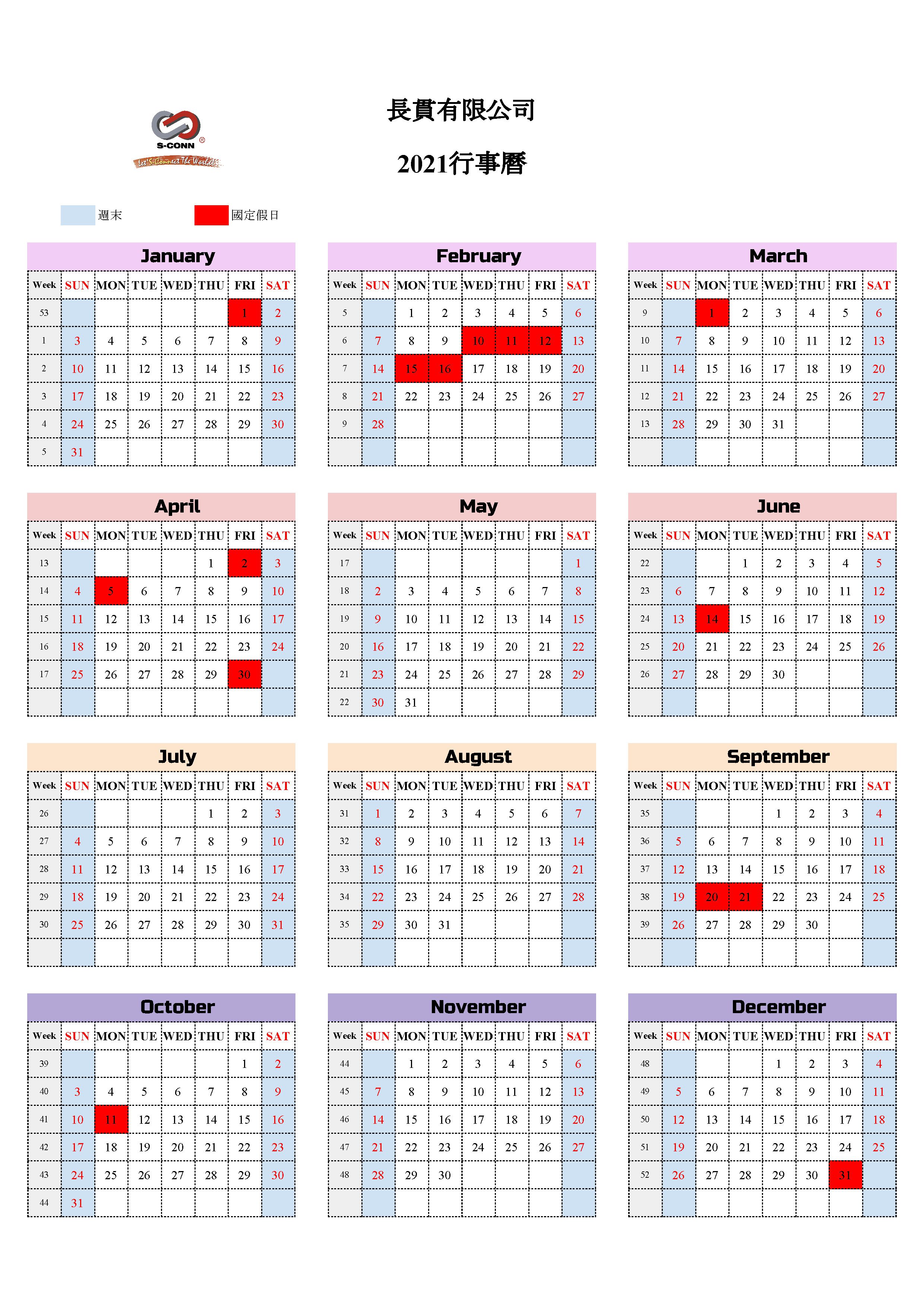 S-Conn Enterprise Co., Ltd.