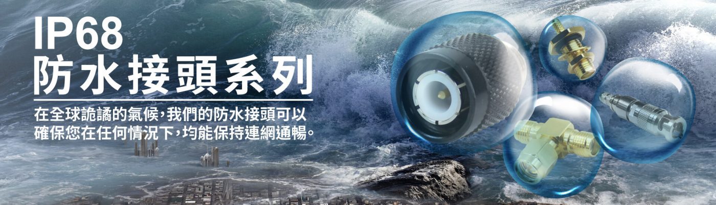 S-Conn Enterprise Co., Ltd.