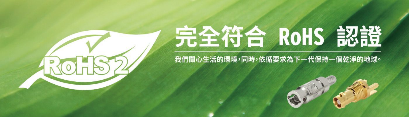 S-Conn Enterprise Co., Ltd.