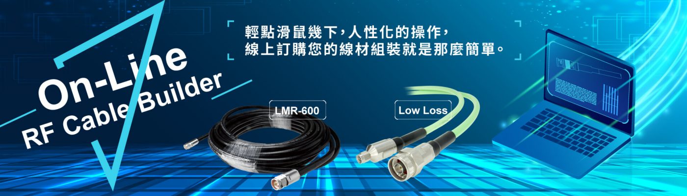 S-Conn Enterprise Co., Ltd.