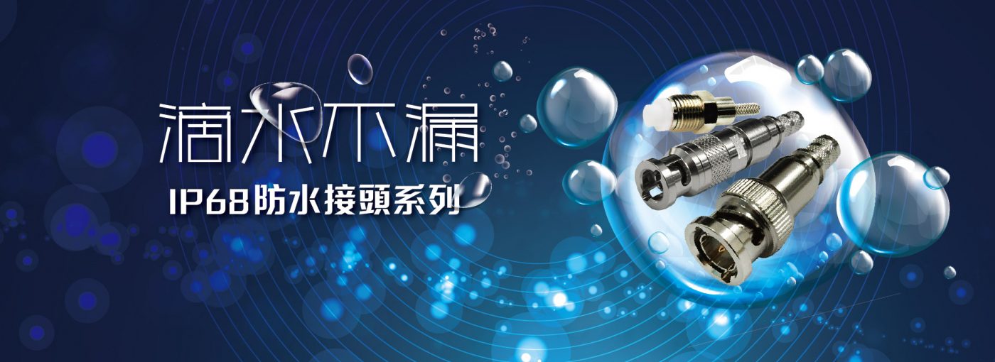 S-Conn Enterprise Co., Ltd.