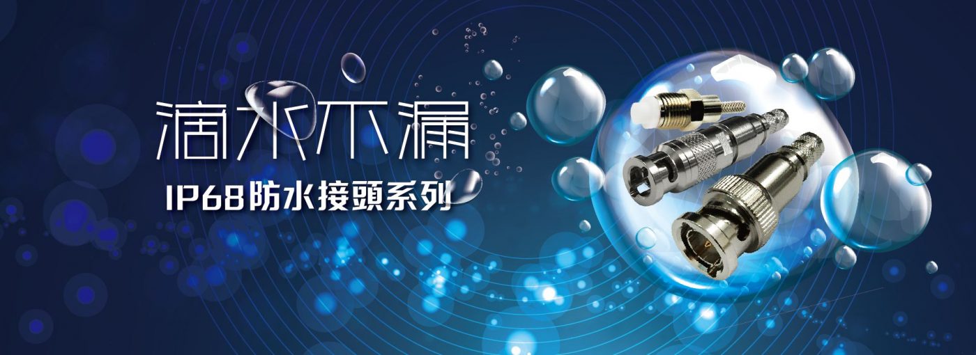 S-Conn Enterprise Co., Ltd.