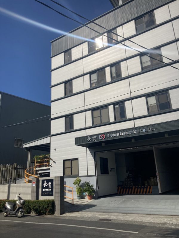 S-Conn Enterprise Co., Ltd.