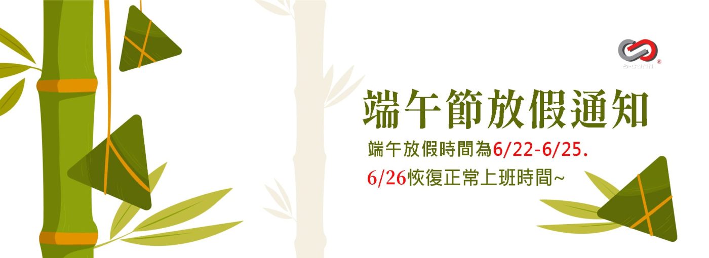 S-Conn Enterprise Co., Ltd.