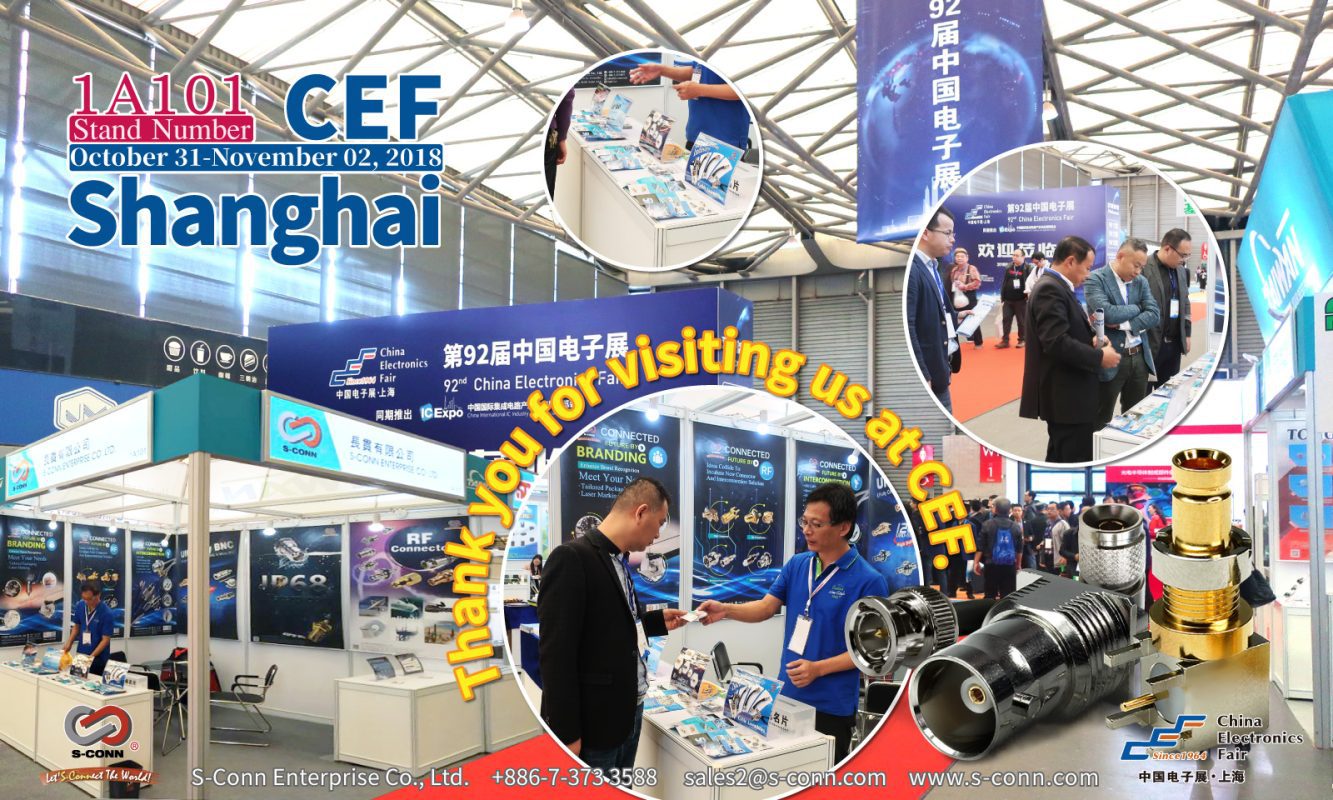 S-Conn Enterprise Co., Ltd.