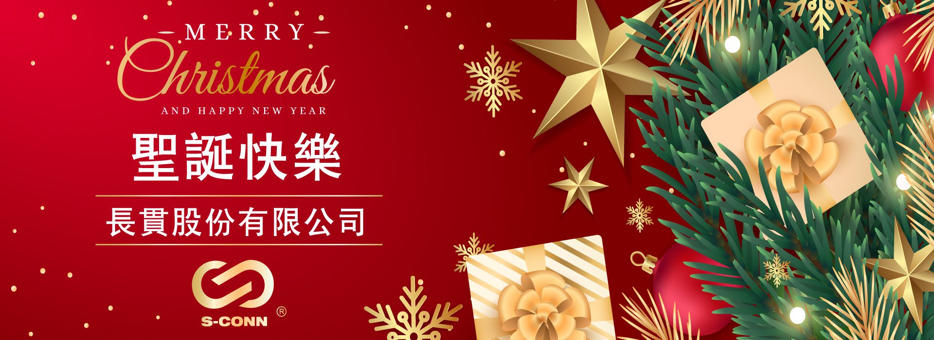 S-Conn Enterprise Co., Ltd.