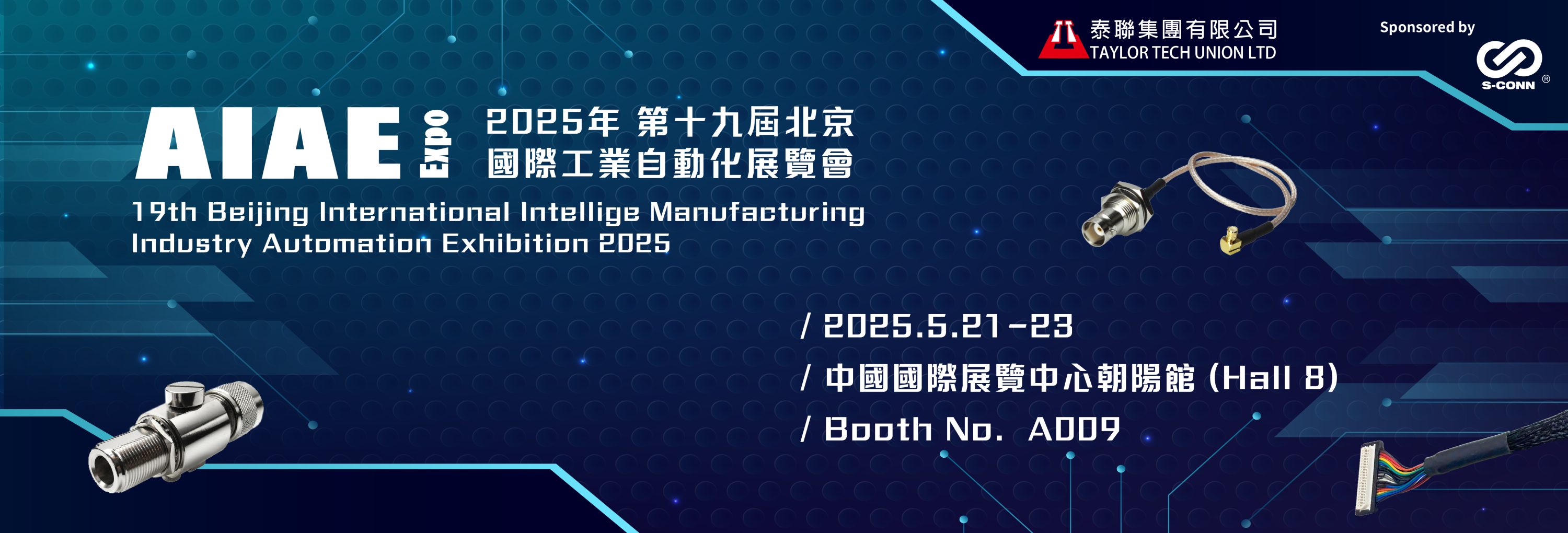 S-Conn Enterprise Co., Ltd.