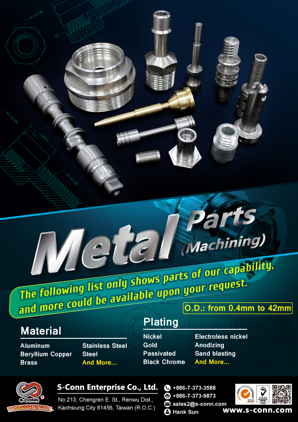 金屬零件（機械加工）(S-Conn)