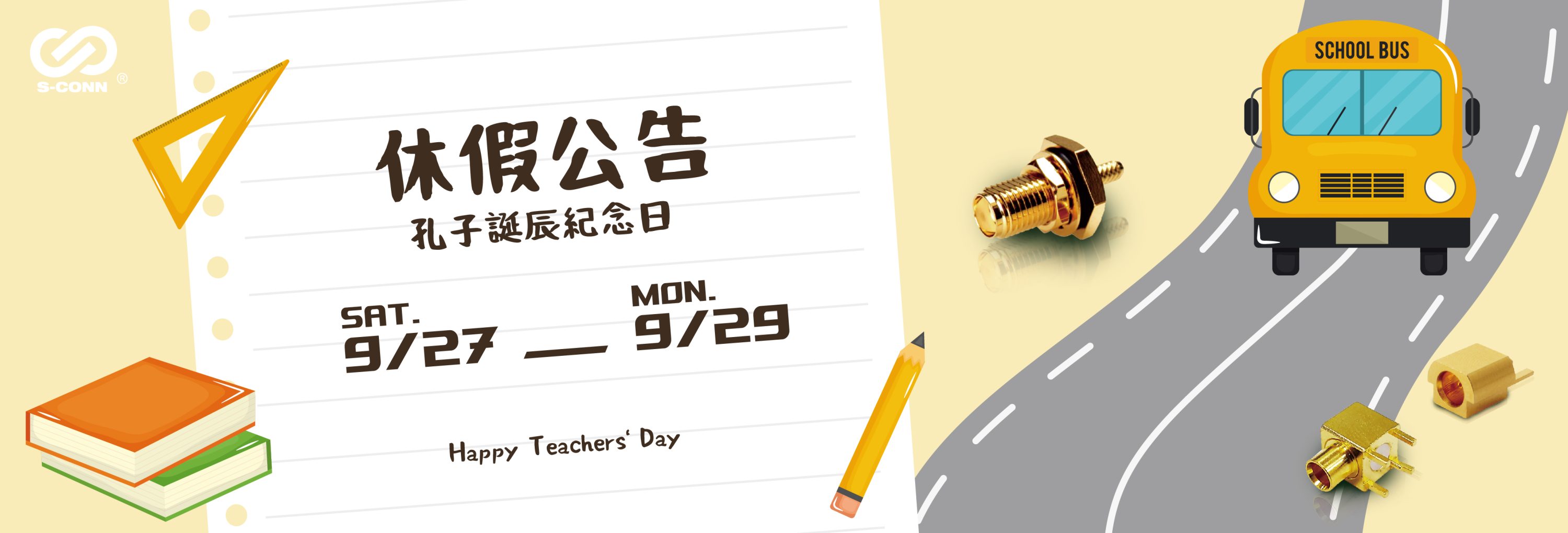 S-Conn Enterprise Co., Ltd.