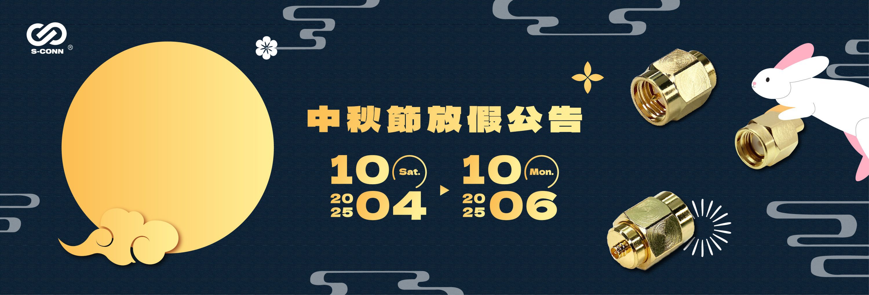 S-Conn Enterprise Co., Ltd.