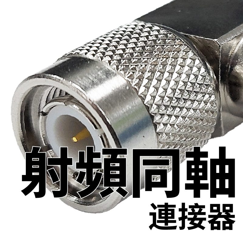 S-Conn Enterprise Co., Ltd.