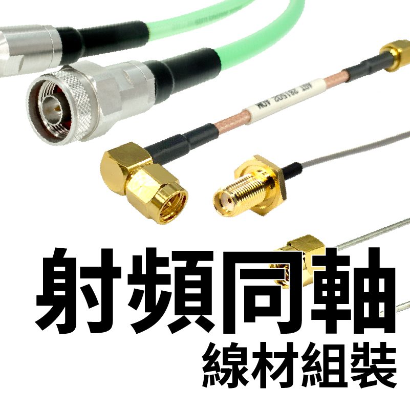S-Conn Enterprise Co., Ltd.