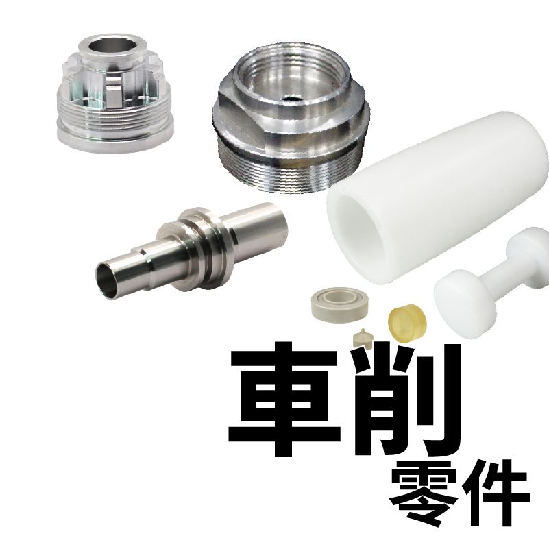 S-Conn Enterprise Co., Ltd.