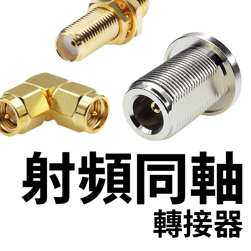 S-Conn Enterprise Co., Ltd.