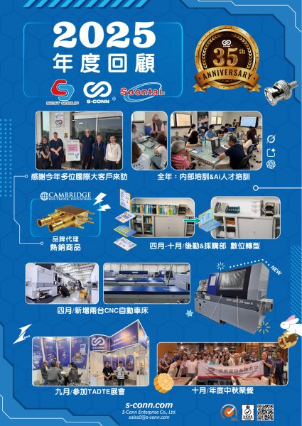 S-Conn-2025-Round-Up