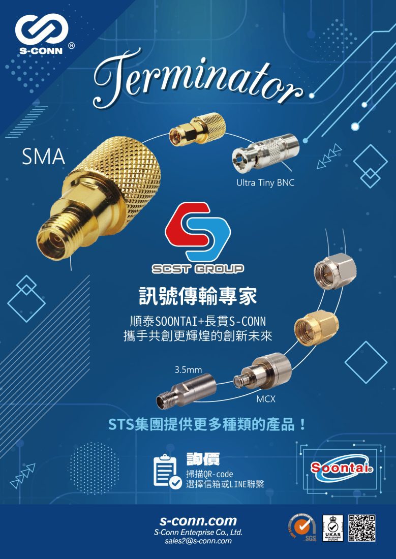 SOONTAI, S-CONN , RF Terminator, 1.0-2.3, 3.5mm, BNC, Ultra Tiny BNC, F, N, SMA, RP SMA and MCX type
