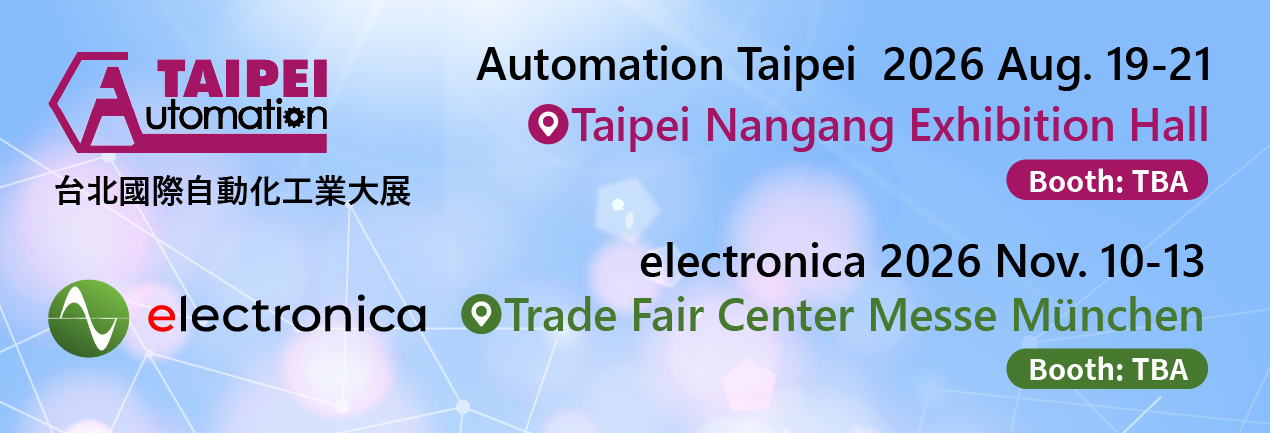 台北國際自動化工業大展, Automation Taipei 2026, electronica 2026, Exhibition Preview