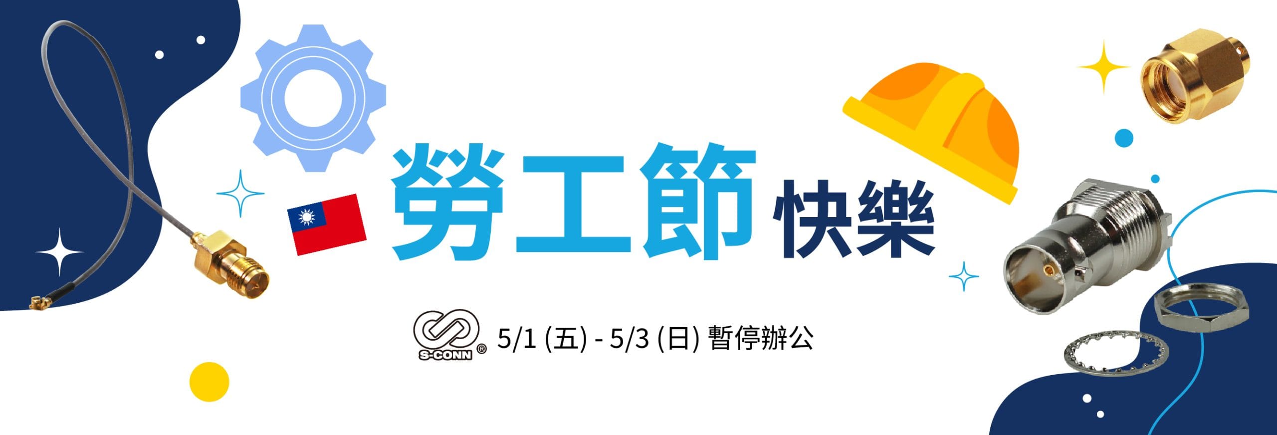 S-Conn Enterprise Co., Ltd.